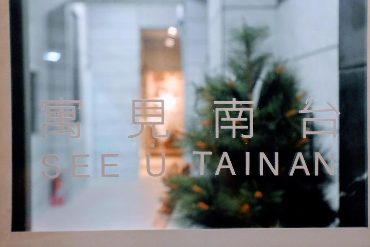 See U Tainan Apartment Yongkang Luaran gambar
